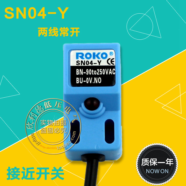 瑞科ROKO SN04-Y二线金属接近开关：工业自动化中的“千里眼”！