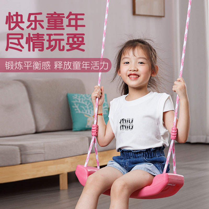 少年与树：宝宝室内秋千，守护每个温馨瞬间！