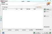 尼罗刻录软件8.48
