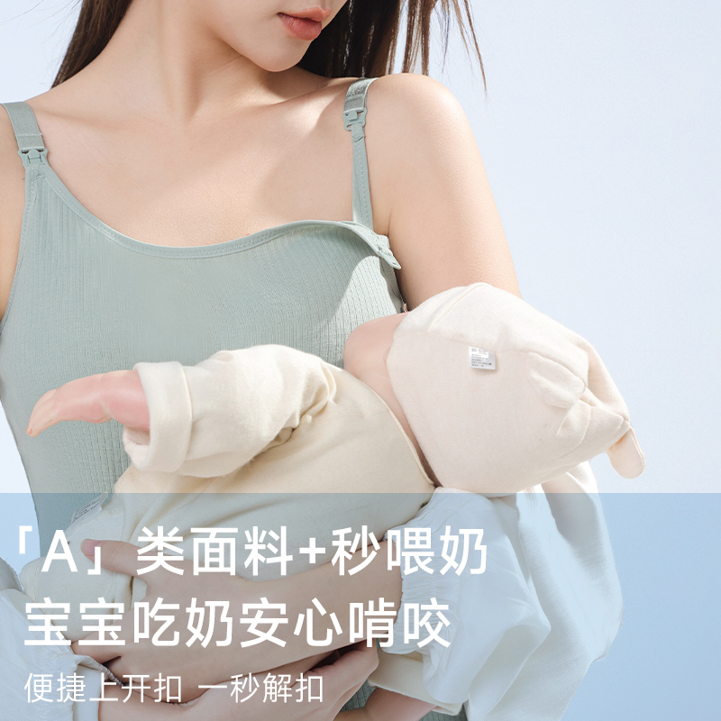 美背薄款哺乳内衣：孕妈产后必备神器，轻松解决哺乳难题！