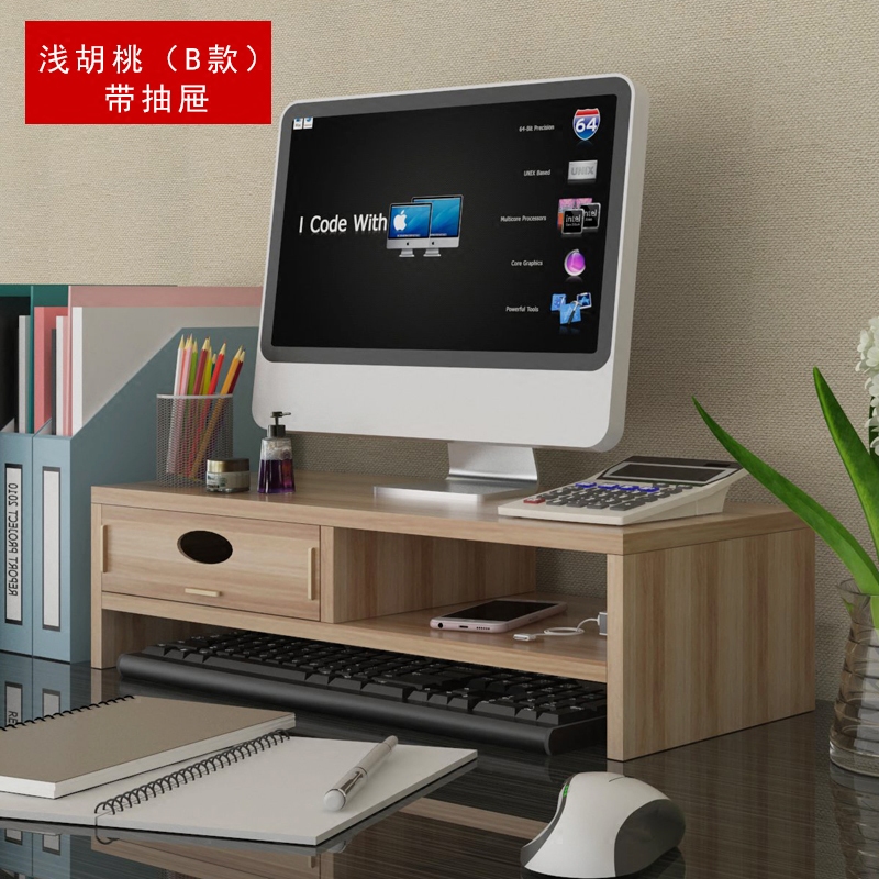 ✨拯救眼睛！台式电脑显示屏太亮了？3分钟教你搞定！