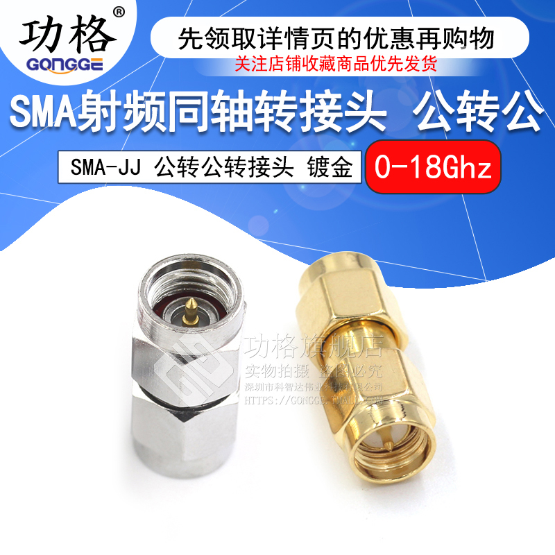 XINQY 2.92转SSMA同轴转接器：40G低驻波的秘密武器，网分测试的必备神器！