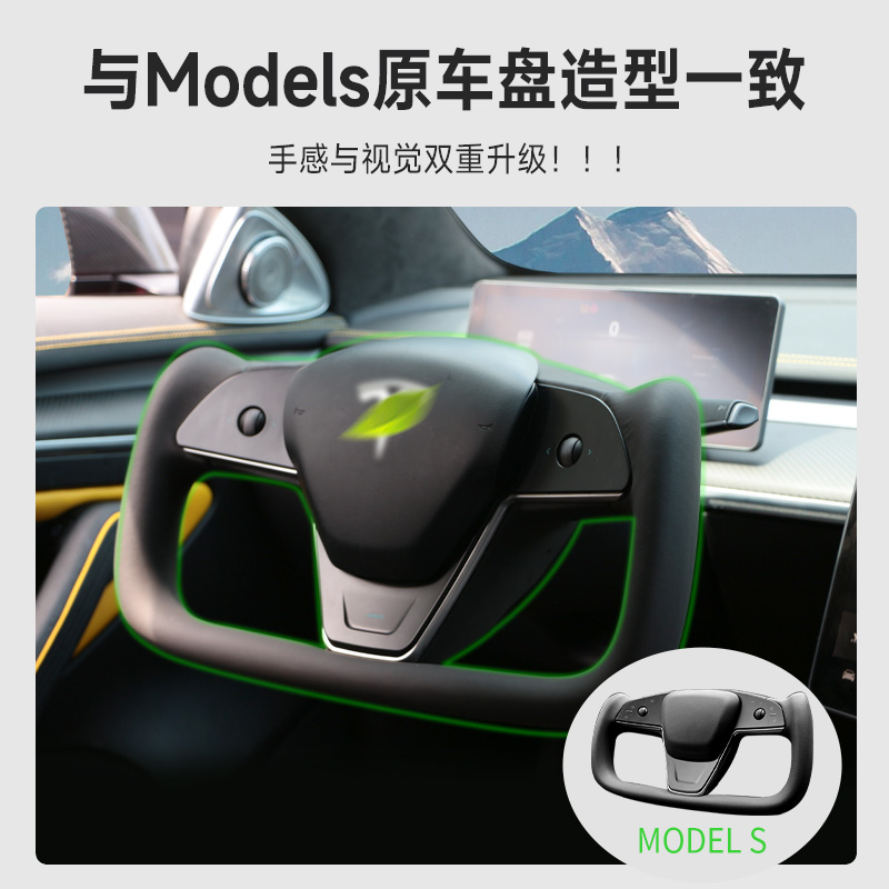 T9电研社特斯拉Yoke方向盘改装：Model 3/Y赛博朋克升级指南！