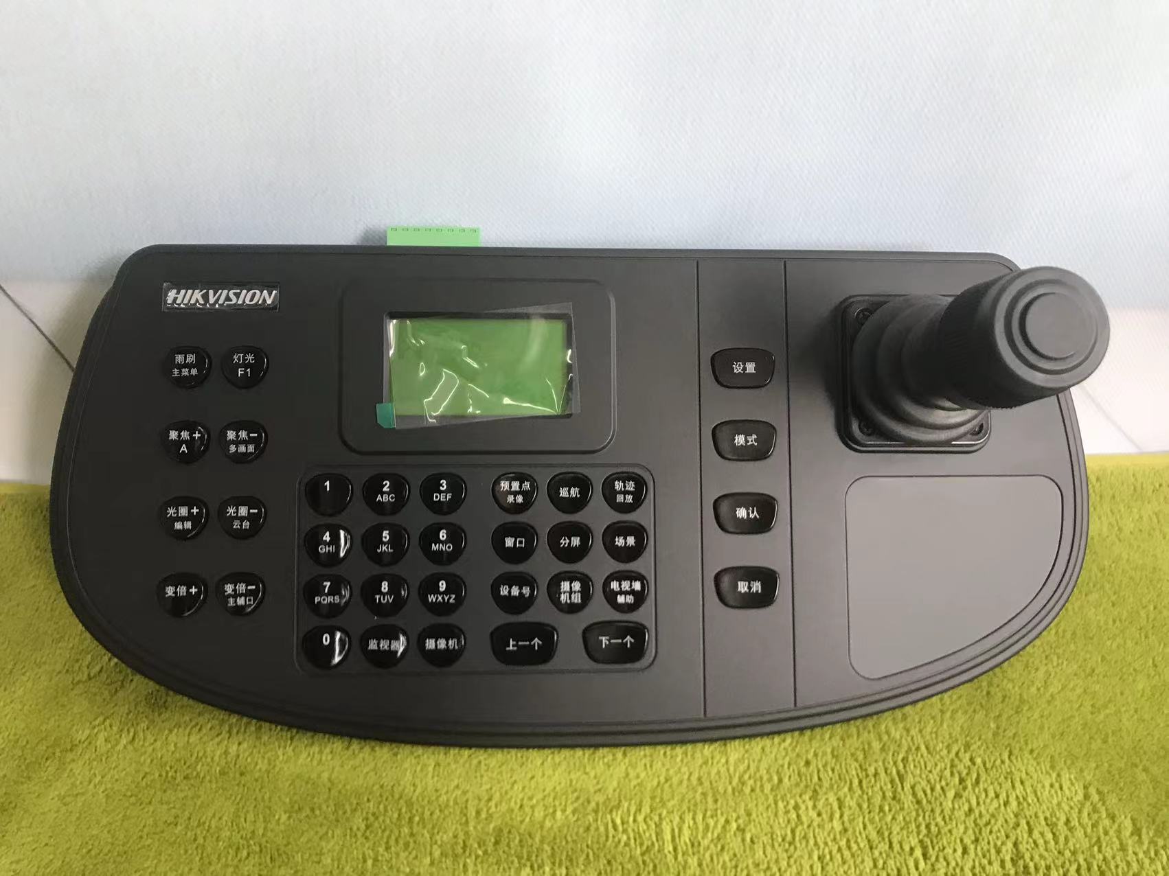 全新原装海康威视网络键盘DS-1600K：高效监控，掌控全局！