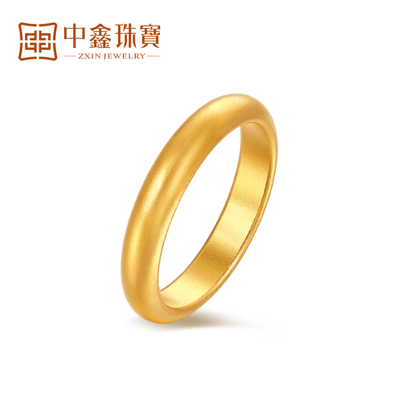 中鑫珠宝素圈黄金戒指足金999泥鳅背光面指环，情侣对戒首饰的浪漫选择！