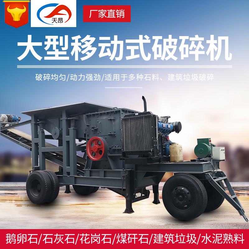 锤式破碎机太牛了！移动制砂机+碎石机一机搞定，建筑垃圾变黄金