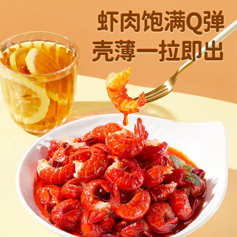 三只松鼠麻辣小龙虾尾：深夜食堂的秘密武器，你还在等什么？