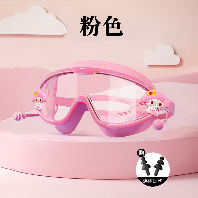 儿童洗澡防水眼镜：宝宝洗头神器，守护宝宝明亮双眼的秘密武器！