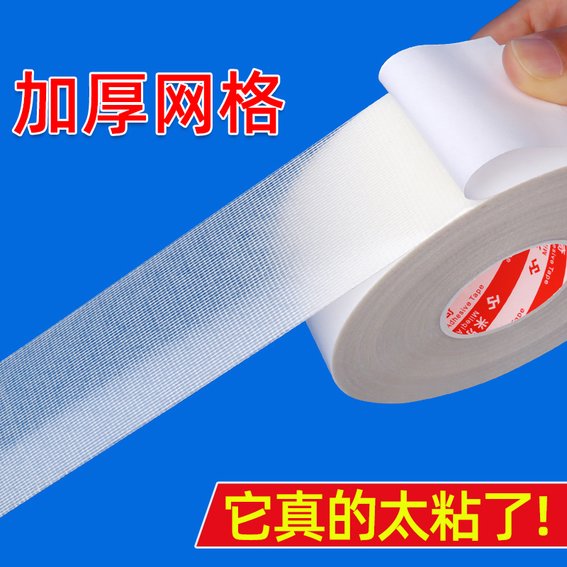 布基双面胶带真香预警！婚庆地毯拼接神器，强力防水不掉胶太惊喜了！