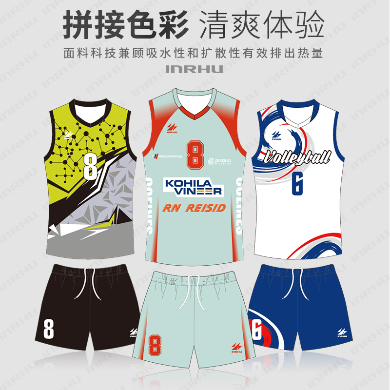 2024新款排球服真香预警！专业定制速干透气，学生党闭眼入