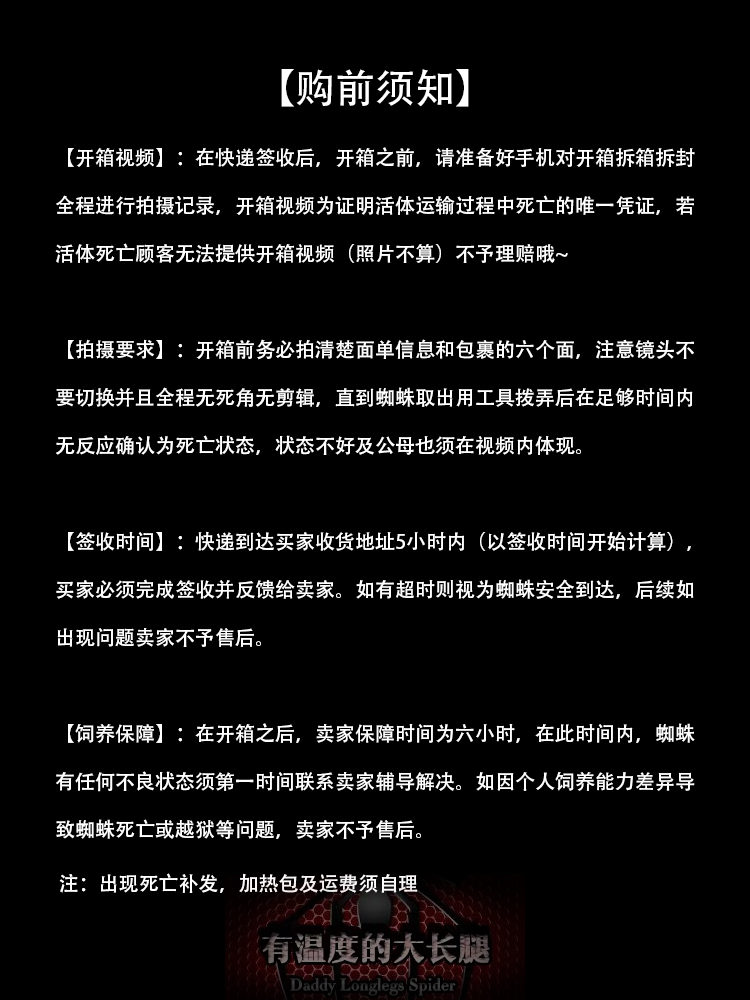腿叔～卡恩卡拉地老虎：国产黑丝绒穴居稀有好养大型捕鸟蛛宠物蜘蛛，你值得拥有吗？