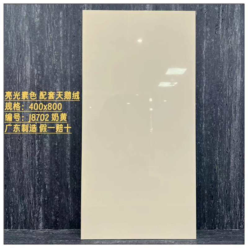 柔光400x800奶油风微水泥素色瓷砖，厨卫空间变身天鹅绒般触感！厂家直销，品质保证！