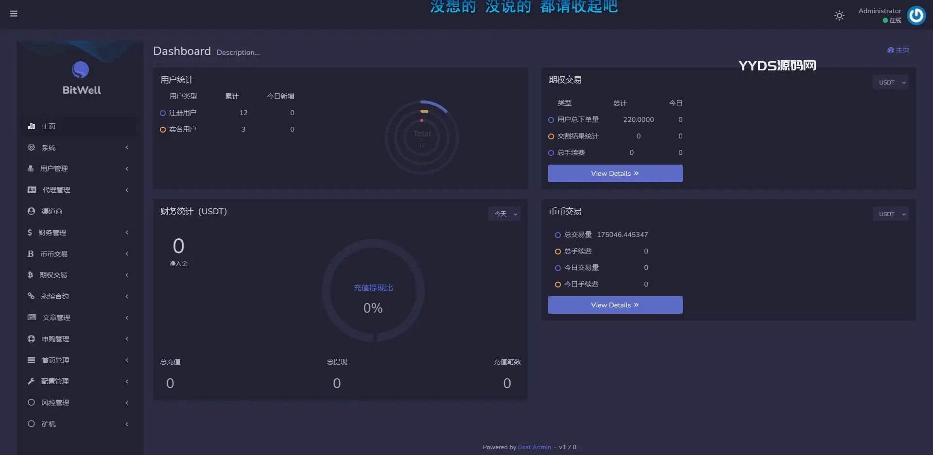1683193886189206.webp 基于laravel开发的开源交易所源码 | BTC交易所 | ETH交易所 | 交易所 | 交易平台 | 撮合交易引擎
