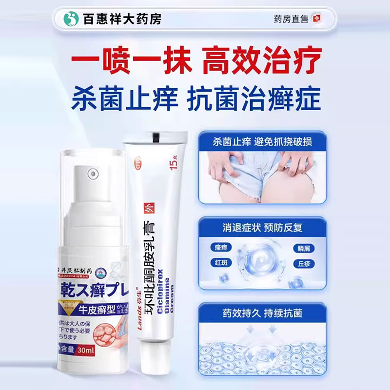 植皎堂膏剂：半月板、膝盖痛、滑膜炎的守护神，官方推荐的关节保健神器！