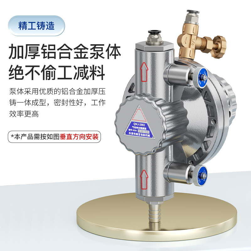 纸箱机械印刷机必备神器：气动单向隔膜泵，高效吸墨抽墨，轻松搞定！