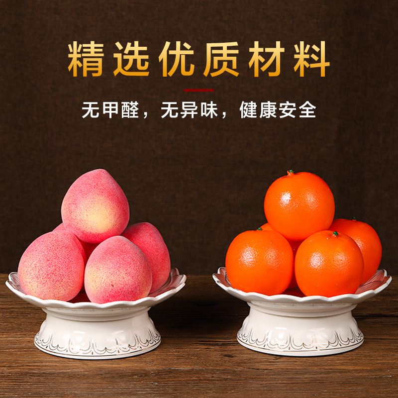 装饰塑料仿真水果：苹果柠檬桃子橙子，DIY家居美化神器