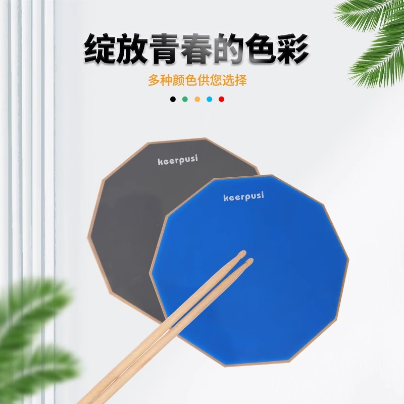 12寸哑鼓架套装：静音鼓手的秘密武器，解锁音乐创作新境界！