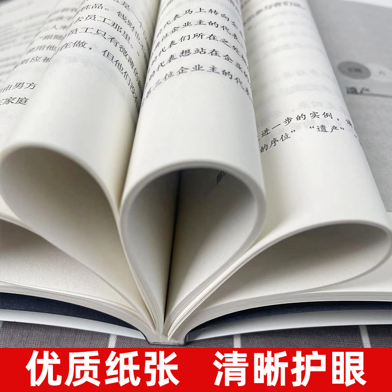 新华文轩《放射医学高级医师进阶》第2版：医学精英必备的进阶宝典