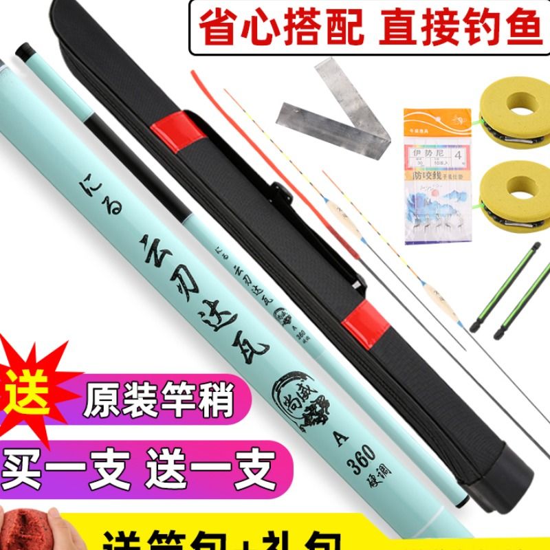 达瓦魅定位中通竿19调内走线中通鱼竿：一杆多用的秘密武器，钓鱼达人的必备神器！