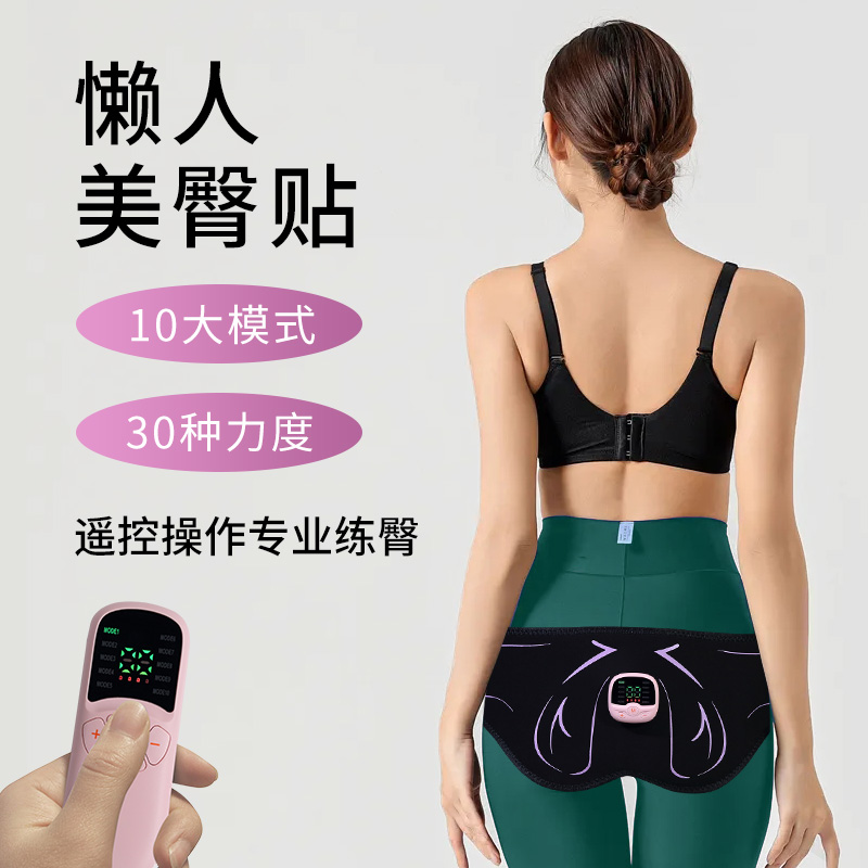 美臀训练神器来袭！在家也能拥有完美翘臀臀外展机美腿机盆底肌健身器材