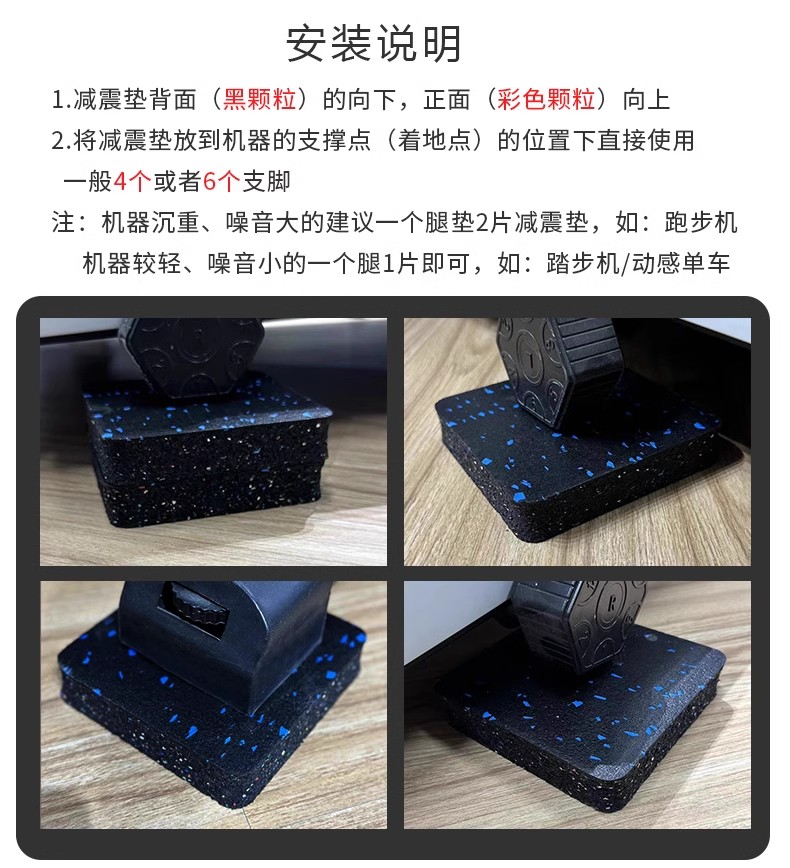 缝纫机隔音防震垫：打造静音工作室的秘密武器，让噪音成为过去式！