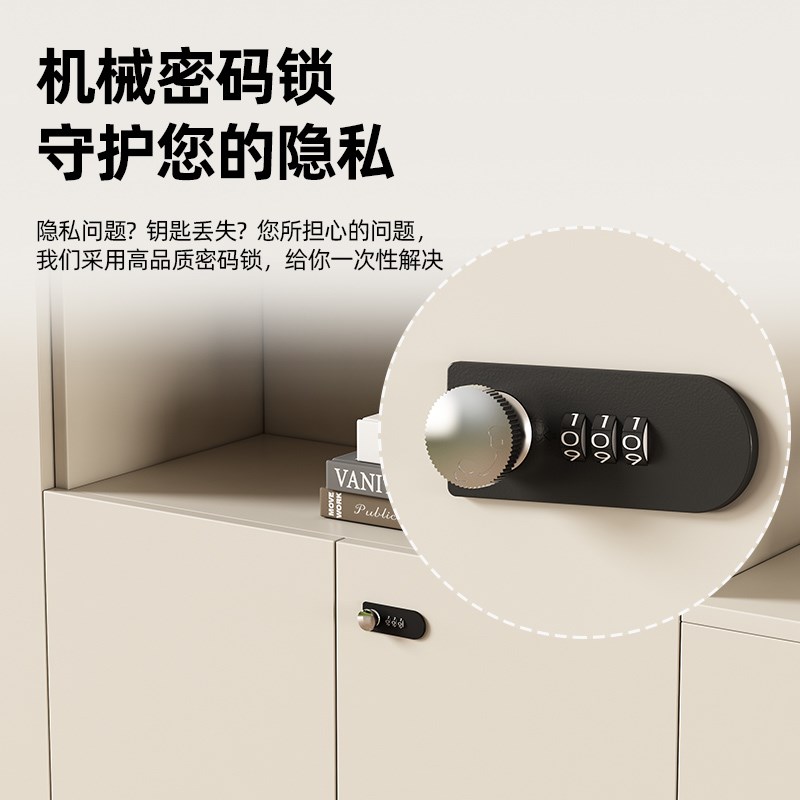 办公室置物柜矮柜储物柜木质隔断文件柜子带密码锁档案资料办公柜：高效办公的秘密武器！