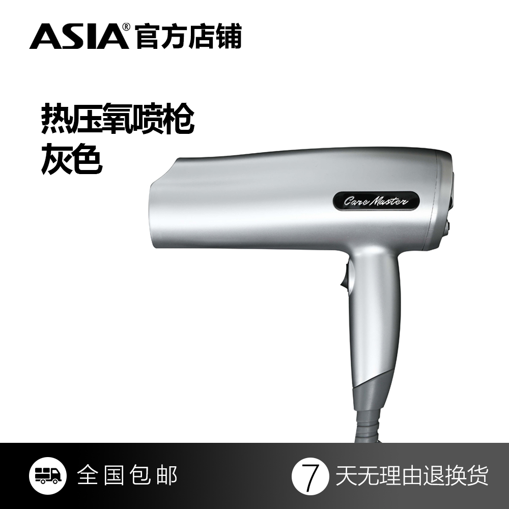ASIA亚细亚热压氧喷枪：解锁工业喷涂新境界，通用机型的秘密武器！