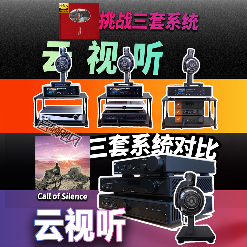 森海塞尔HD800S：专业旗舰级HIFI发烧友的梦幻耳机，戴上它你会爱上音乐吗？