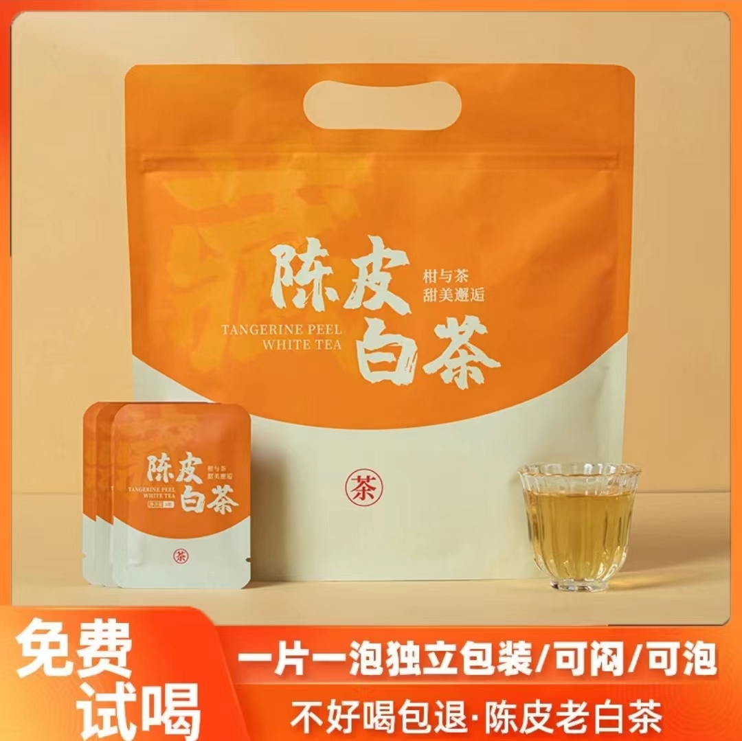 寿眉茶叶知识大揭秘，小白必看，绝绝子的茶文化指南！