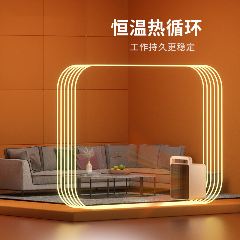 2025款重福电暖桌：取暖与美学的完美融合