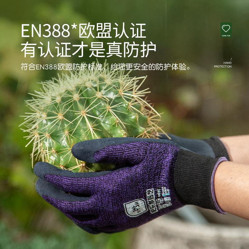 史丹利园艺手套：月季专用防刺扎神器，让你种花无忧无虑！