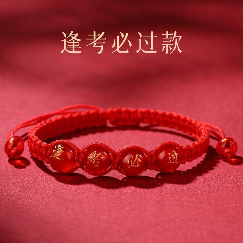 六桂福珠宝x加菲猫家族联名IP手绳：送给女友的生日礼物，不只是转运珠！