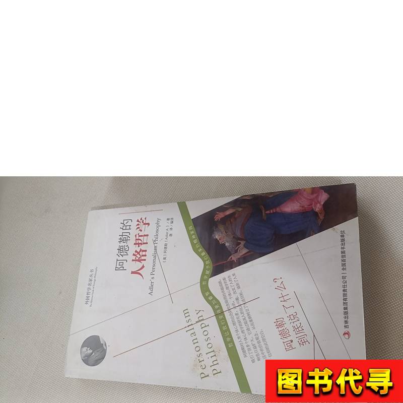 【新华文轩】胡塞尔现象学：哲学迷不可错过的经典著作！