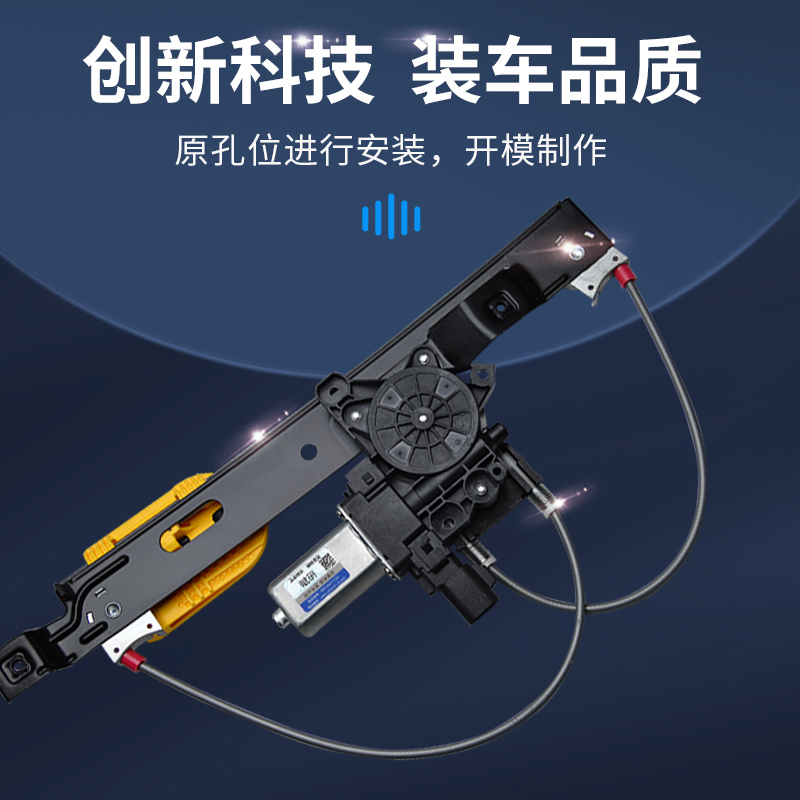 捷豹XF玻璃升降器总成：豪车升级必备神器，享受原装品质！✨