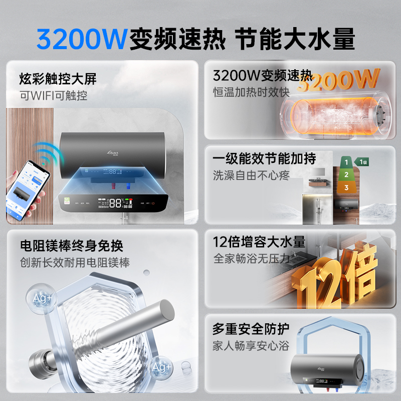 国美电器官网旗舰店电热水器有哪些选择？如何挑选适合自己的型号？