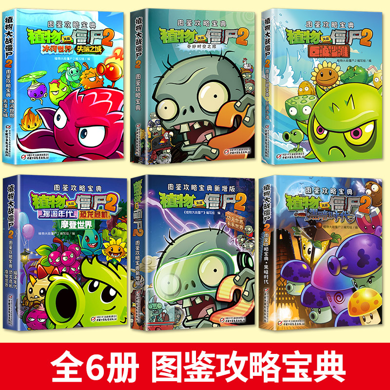 游戏攻略app是什么？宝藏级神器，搞钱必看，都给我冲！