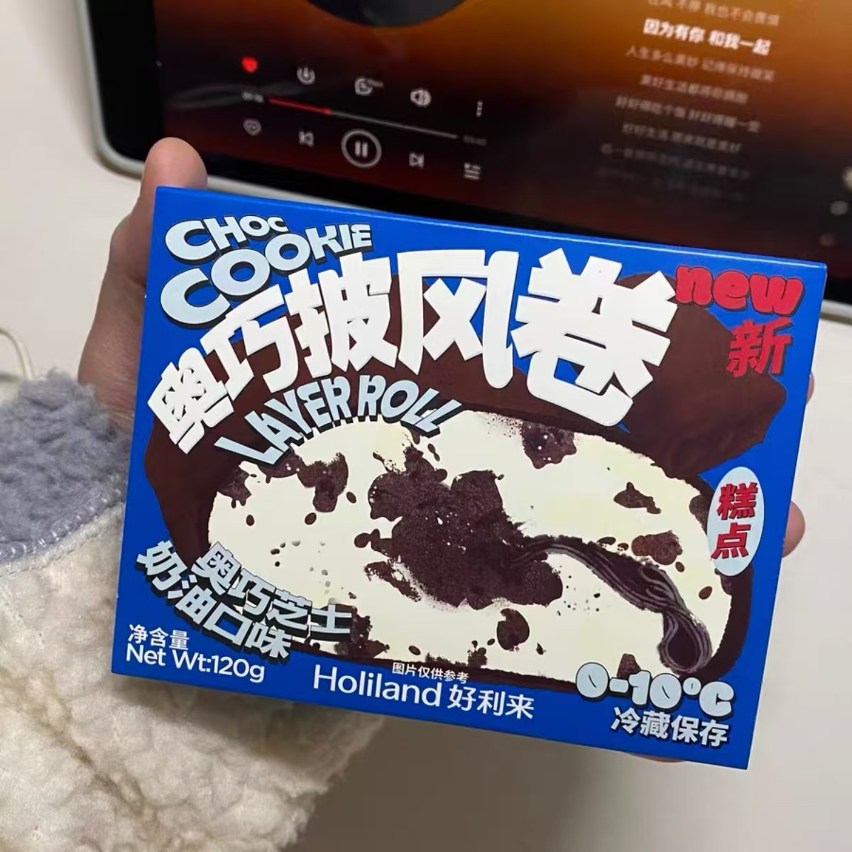 天津姐妹快看！好利来蛋糕87折代订！不用邮寄还能自提配送？太香了！！
