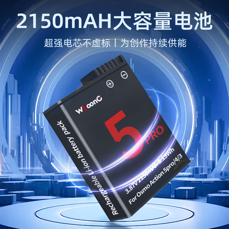DJAction5Pro电池充电器大揭秘：三格快充，你的DJ设备充电新伙伴！