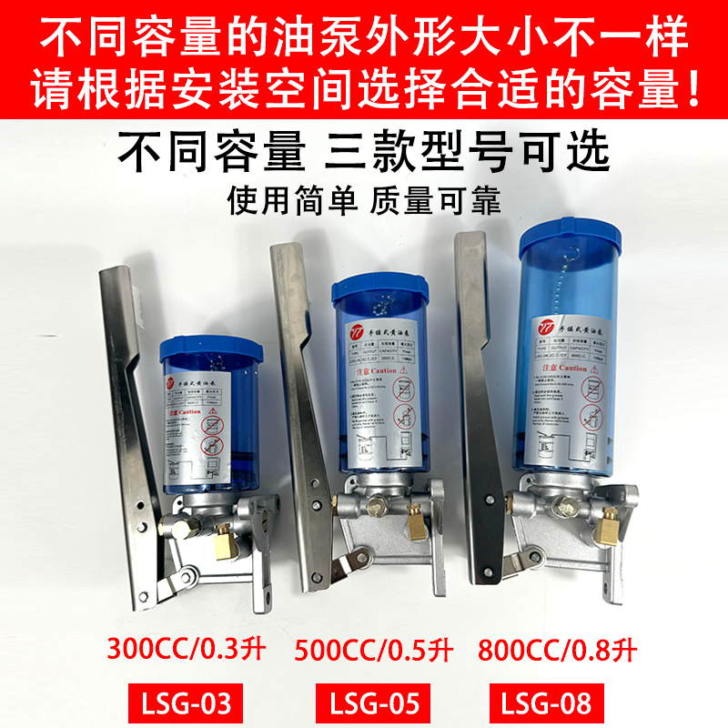 LSG-03-05-08手摇式黄油泵：解锁机械保养新姿势，告别油腻烦恼！