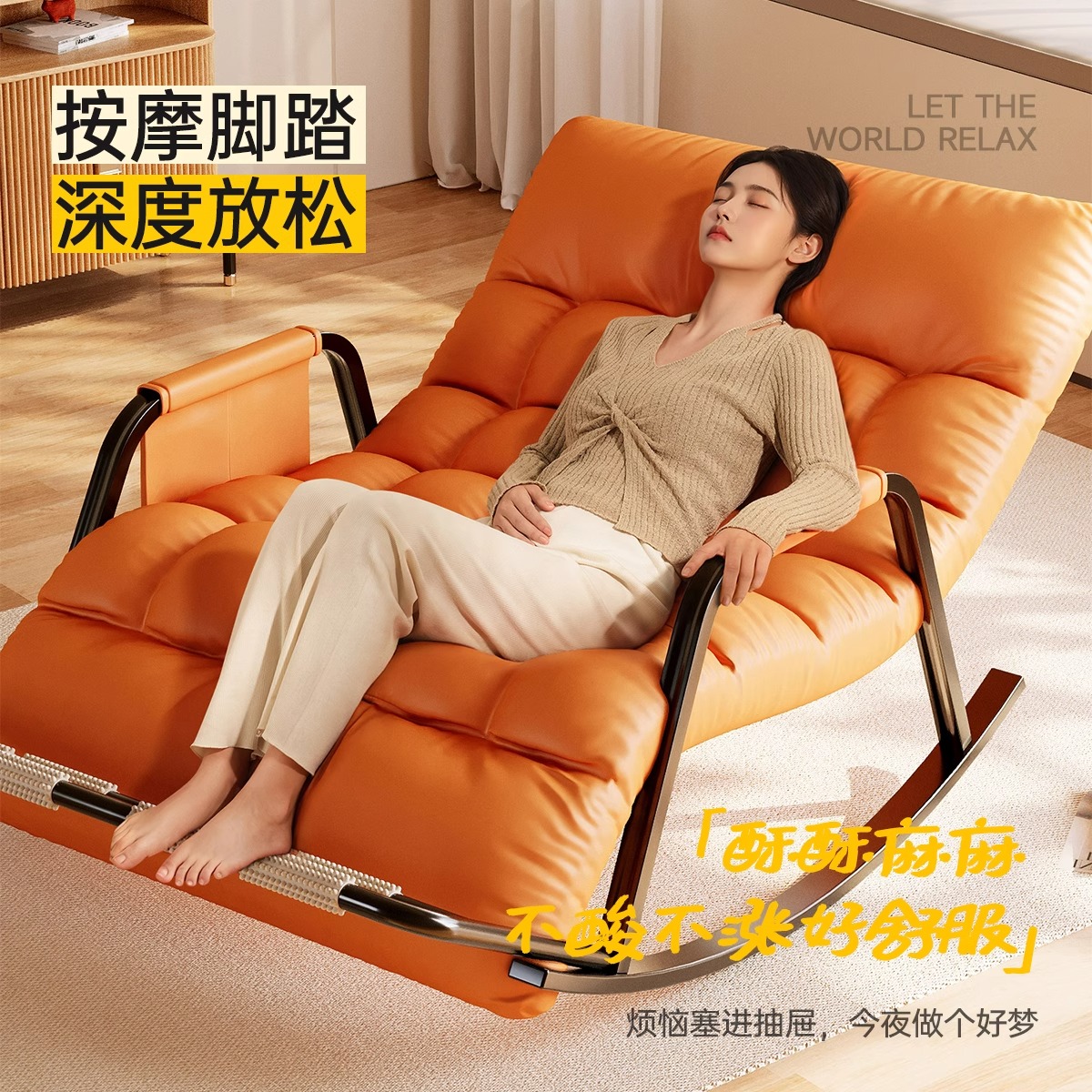2025新款摇摇椅躺椅：在家也能享受度假般的悠闲午后