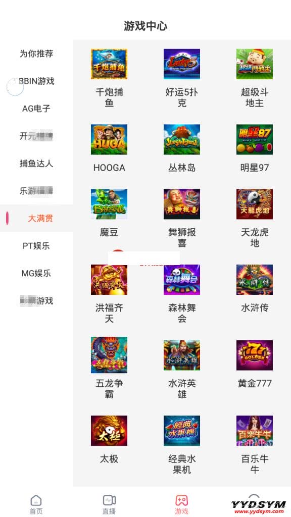 【两版本】最新更新版直播+菜作者分享源码带视频教程+6.3W团购新后台带游戏设置版本源码