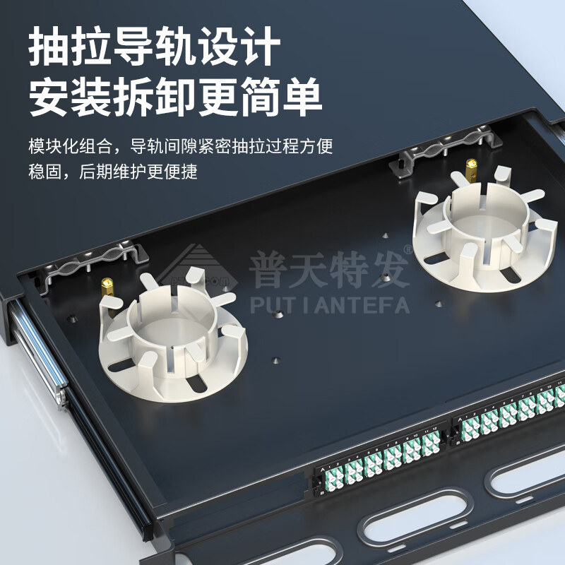 1U96芯高密度光纤配线架：解锁光缆管理新境界，让布线从此告别混乱！