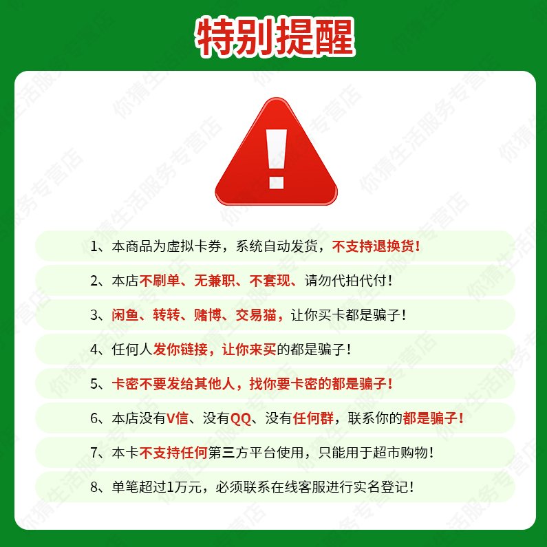 永辉超市购物卡怎么看金额？手把手教你轻松掌握购物卡余额！