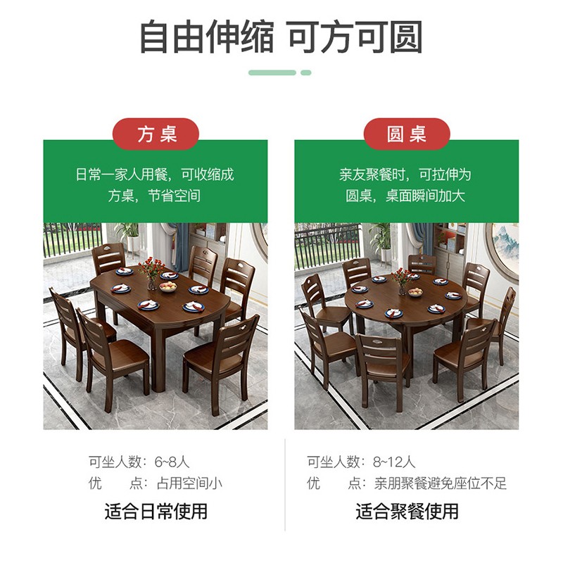 简约现代餐桌餐椅：轻奢实木圆形饭桌，洋房别墅定制神器！