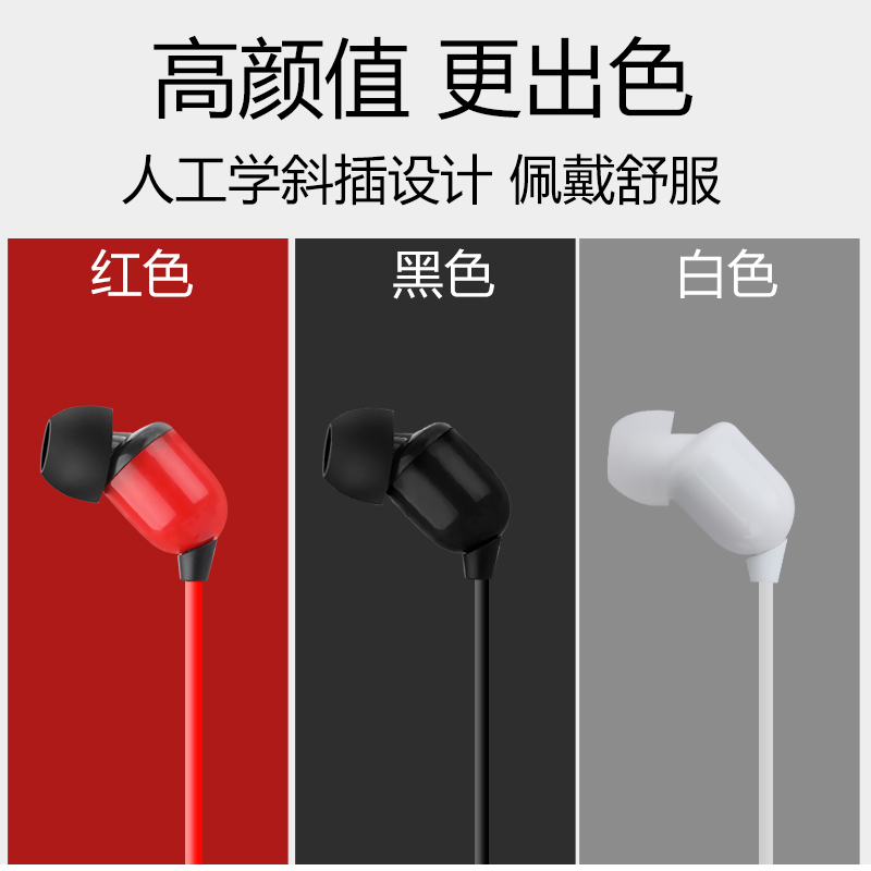 耳机左右怎么分？红色和绿色线代表什么？