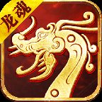 麻探游戏传世龙魂
