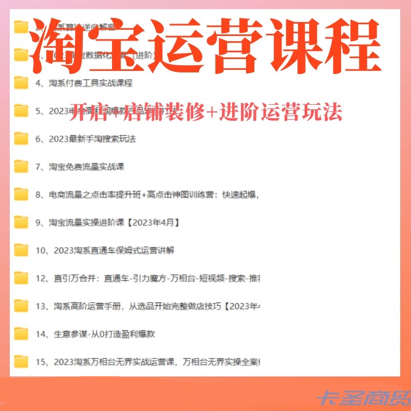 淘宝培训机构线下：如何选择最适合你的电商培训基地？