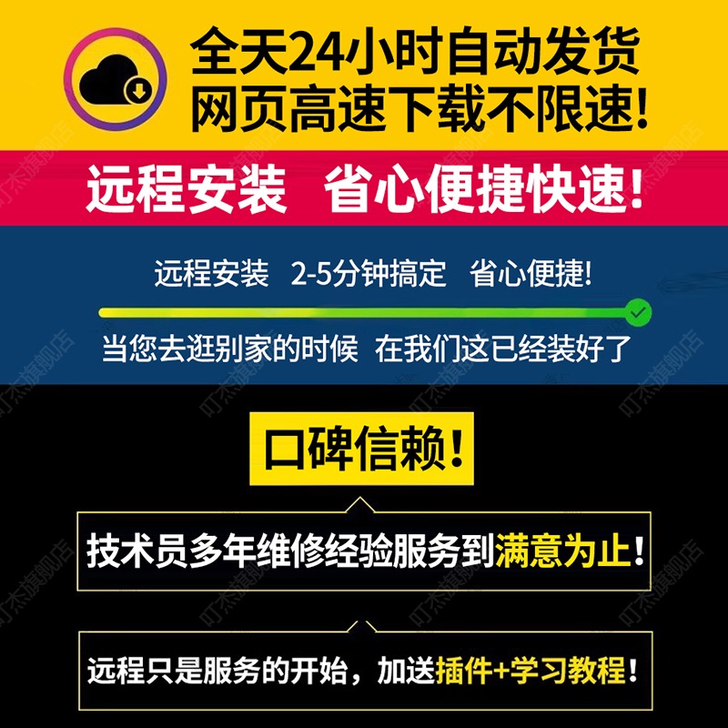 大富翁11 Mac版中文安装包：轻松玩转Sonoma系统下的M1/M2/M3苹果电脑游戏！
