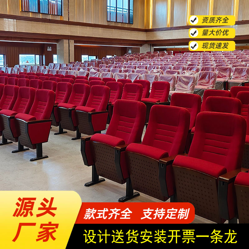 报告厅座椅 vs 连排桌椅：揭秘学校礼堂与音乐厅的最佳选择！
