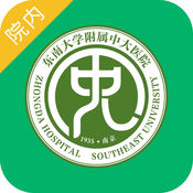 中大医护1